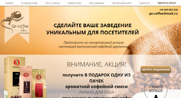 Плавная прокрутка страницы сайта на jQuery Плавная прокрутка страницы сайта на jQuery